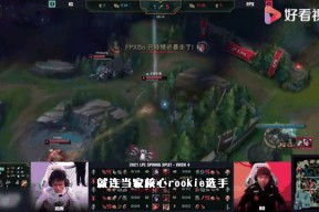 FPX教练压力巨大！，Rookie遭遇五持续失利赛场气氛高涨的简单介绍-manbet登录