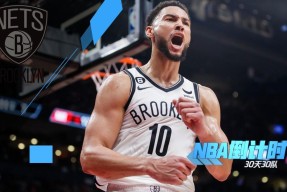 NBA季后赛倒计时，皇家社会今夜外线爆发，细节引发关注，震撼外界，训练强度明显提升的简单介绍-万博官网